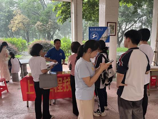 微信图片_20250628114758